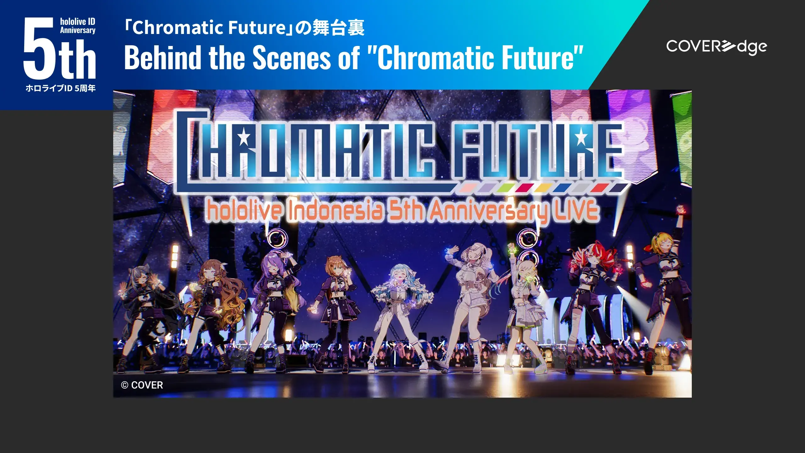 [hololive ID 5th Anniversary] Behind the Scenes of “Chromatic Future ...